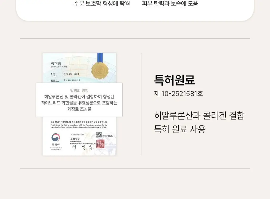 [민감&진정/프리미엄케어]바솔 마일드 캄 포밍워시150ml 기획(+착색크림 증정) 상세페이지 10